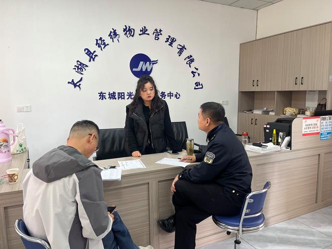 锦江物业管理有限公司怎么样？-第2张图片-德高鼎泰便民中心