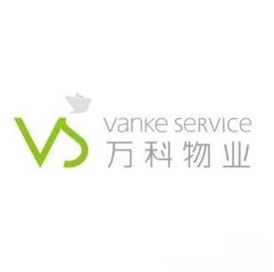 万科小区物业管理方案有何亮点？-第2张图片-德高鼎泰便民中心