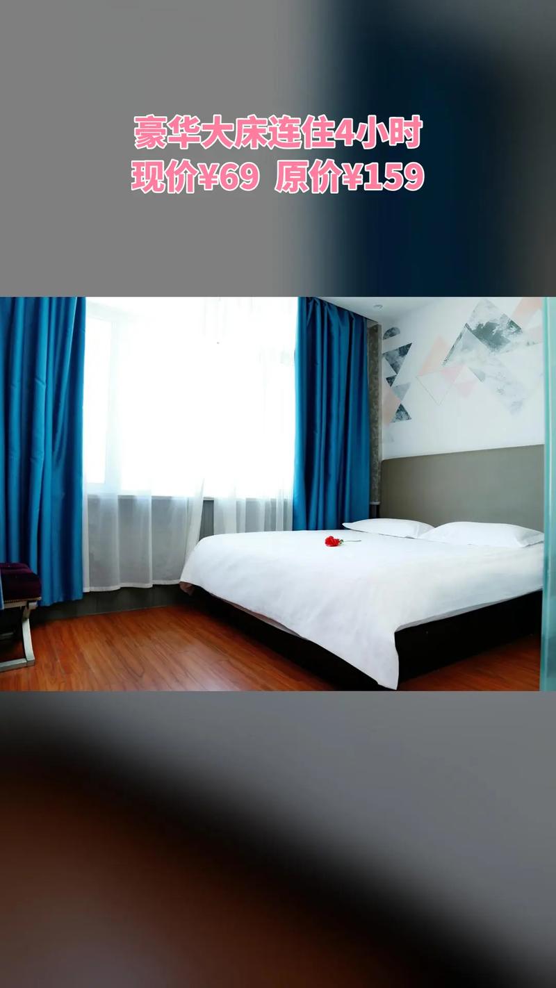 都市88连锁酒店怎么预订最划算？-第3张图片-德高鼎泰便民中心