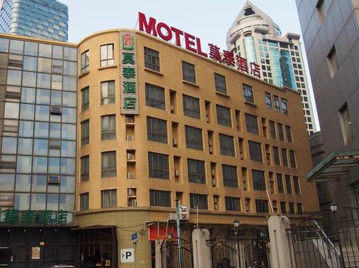 上海虹口莫泰酒店预订-第3张图片-德高鼎泰便民中心