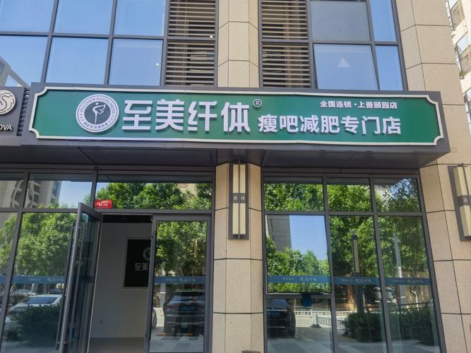 美日健身公司是做什么的？-第1张图片-德高鼎泰便民中心