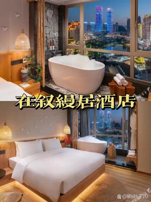 贵阳圣品花园酒店怎么预订最划算？-第1张图片-德高鼎泰便民中心