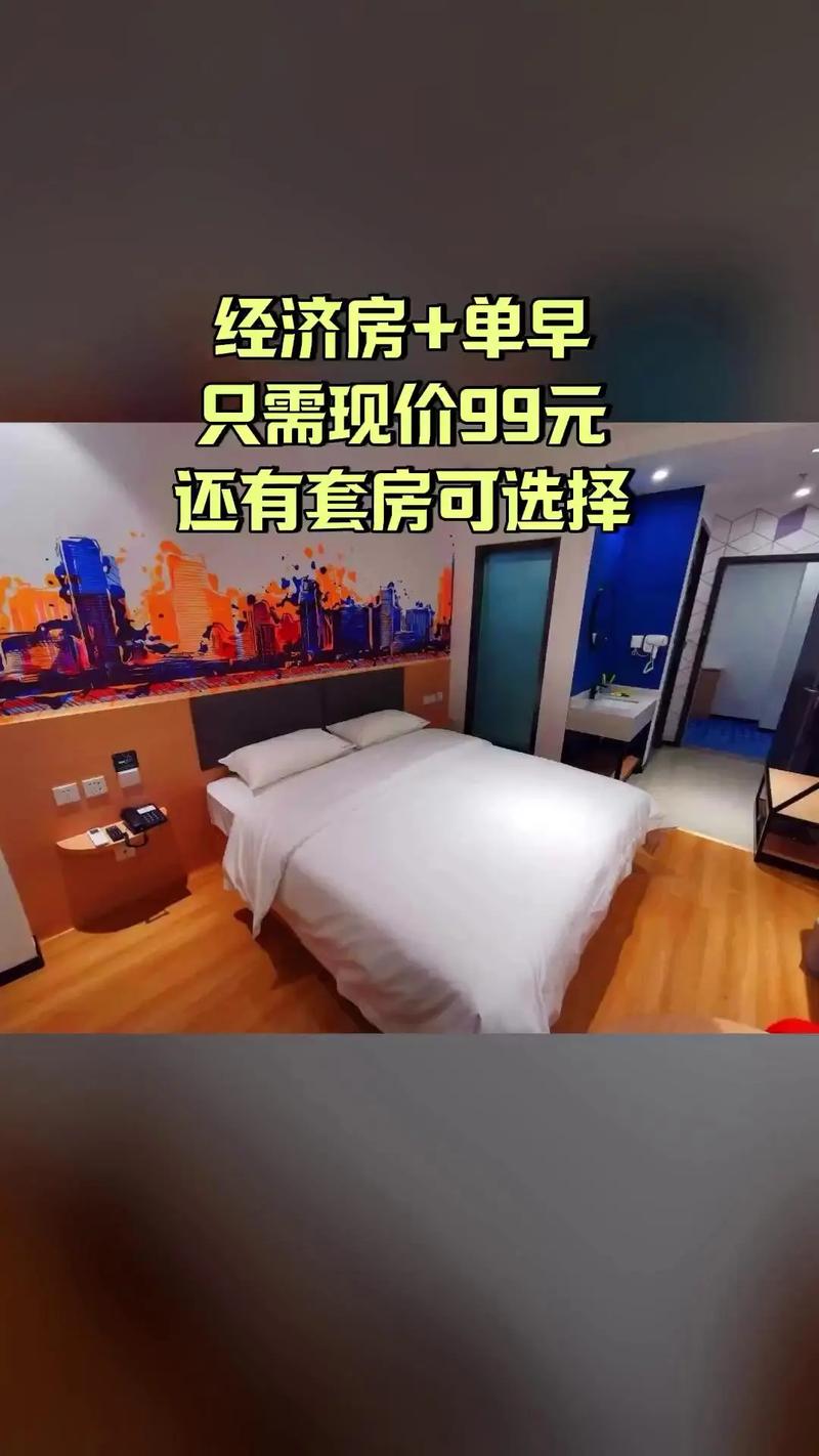 西安7天假日酒店怎么预订最划算？-第3张图片-德高鼎泰便民中心