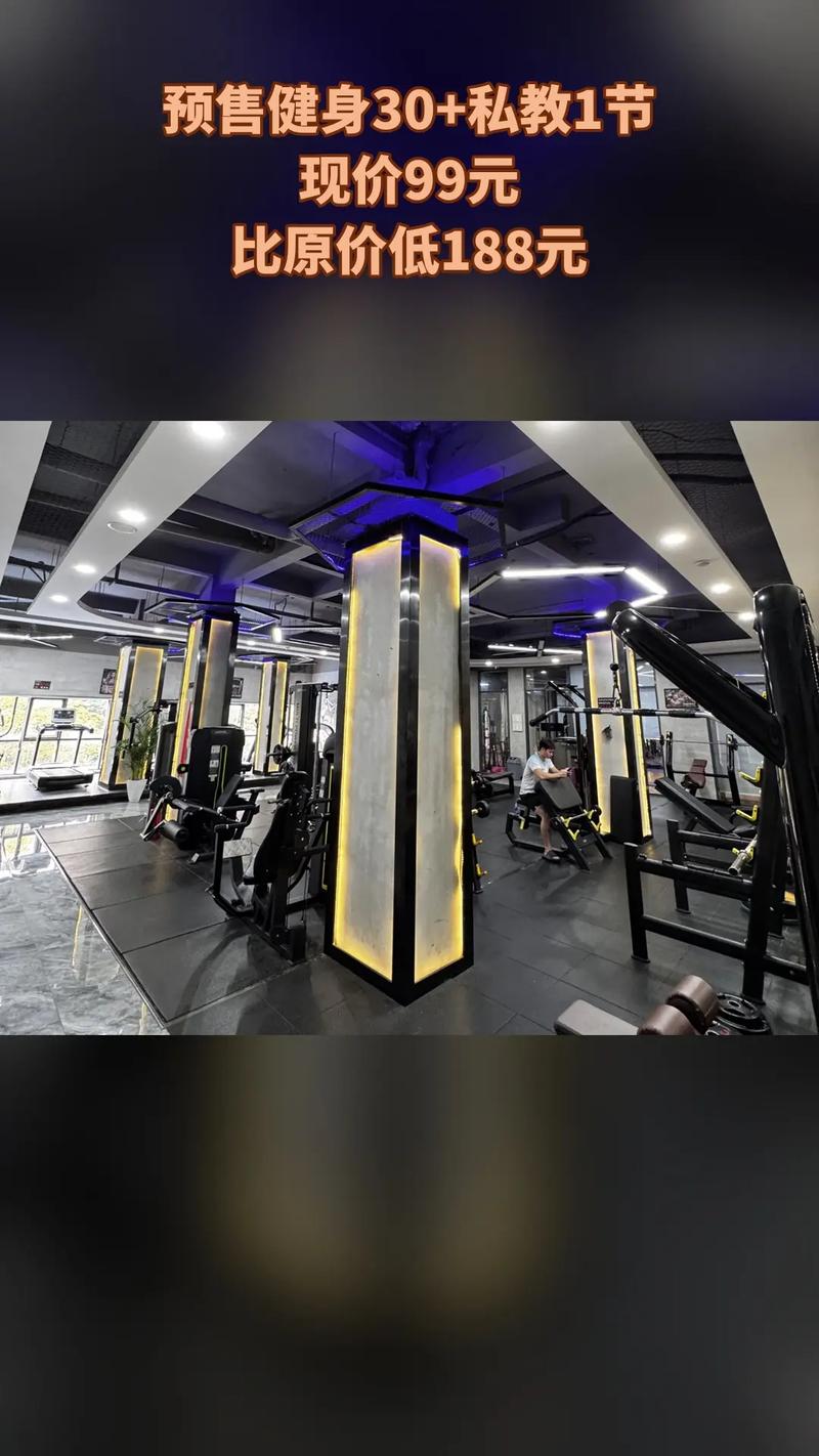 南京斯巴达健身会所-第2张图片-德高鼎泰便民中心