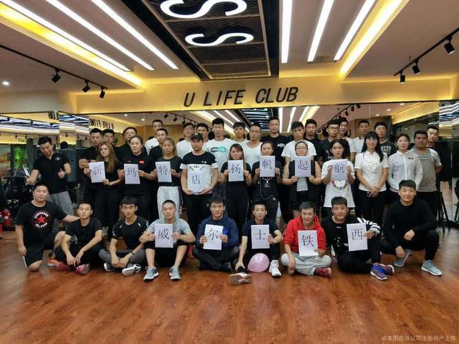 邛崃鼎盛健身俱乐部怎么样？-第2张图片-德高鼎泰便民中心