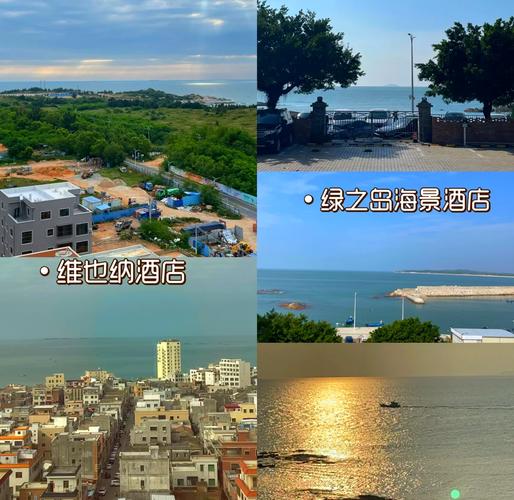 红海湾天际蓝酒店怎么预订最划算？-第1张图片-德高鼎泰便民中心