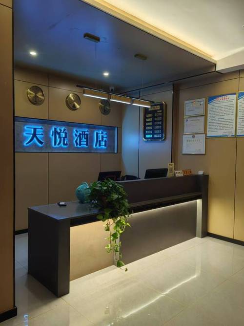 武汉天悦快捷酒店预订要注意什么？-第1张图片-德高鼎泰便民中心