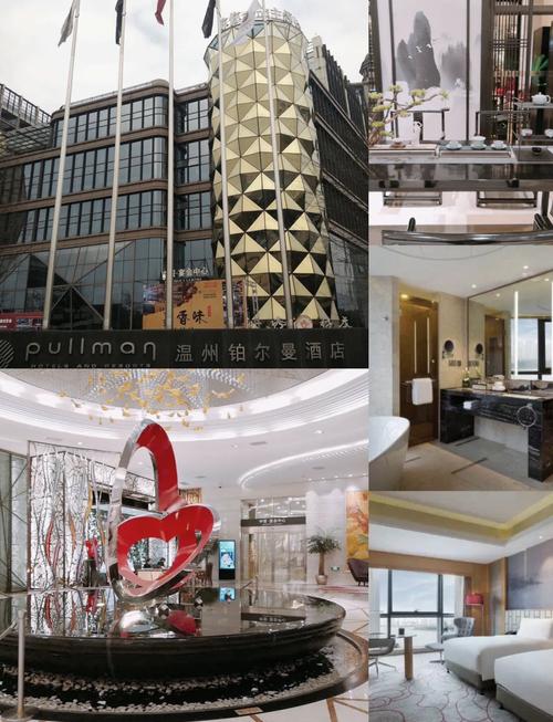 茗铂尔曼国际酒店预订怎么操作最优惠？-第1张图片-德高鼎泰便民中心