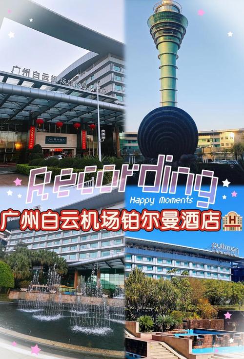 茗铂尔曼国际酒店预订怎么操作最优惠？-第2张图片-德高鼎泰便民中心