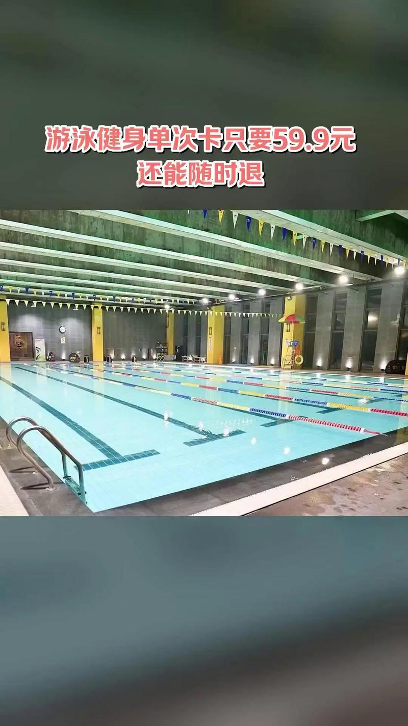 Mob脉搏游泳健身，有哪些特色课程？-第1张图片-德高鼎泰便民中心