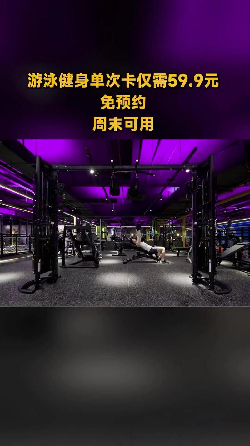 Mob脉搏游泳健身，有哪些特色课程？-第3张图片-德高鼎泰便民中心