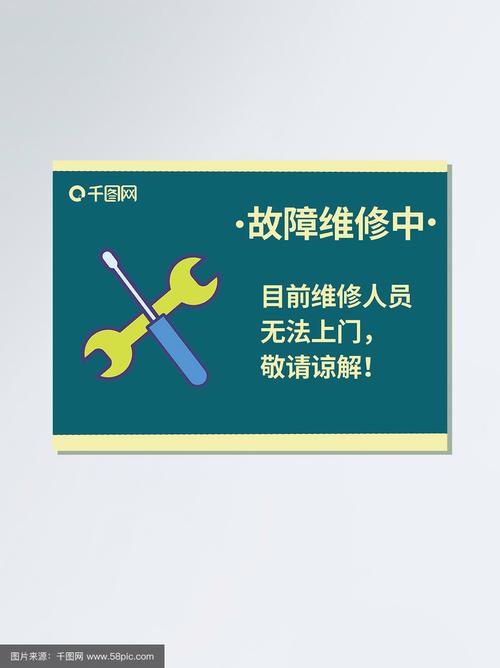 物业道路维修，具体何时完工？-第2张图片-德高鼎泰便民中心