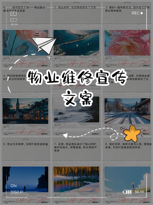 物业道路维修，具体何时完工？-第3张图片-德高鼎泰便民中心