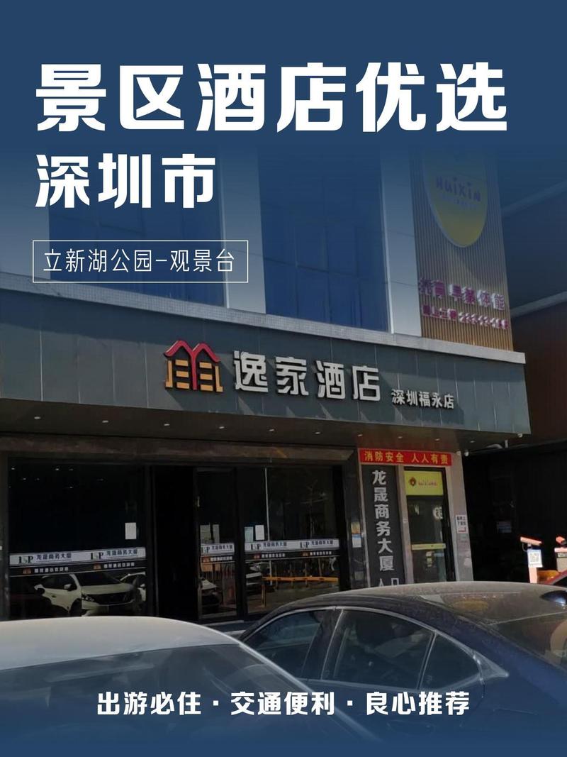 南昌湖景商务酒店怎么预订最优惠？-第2张图片-德高鼎泰便民中心