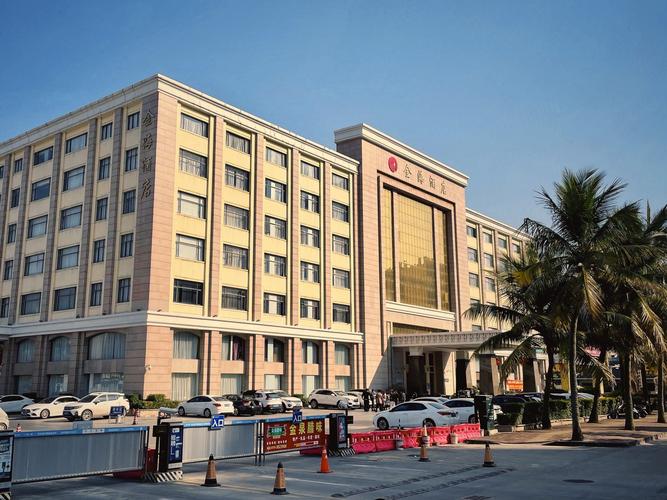 长治金海商务酒店怎么预订最优惠？-第2张图片-德高鼎泰便民中心