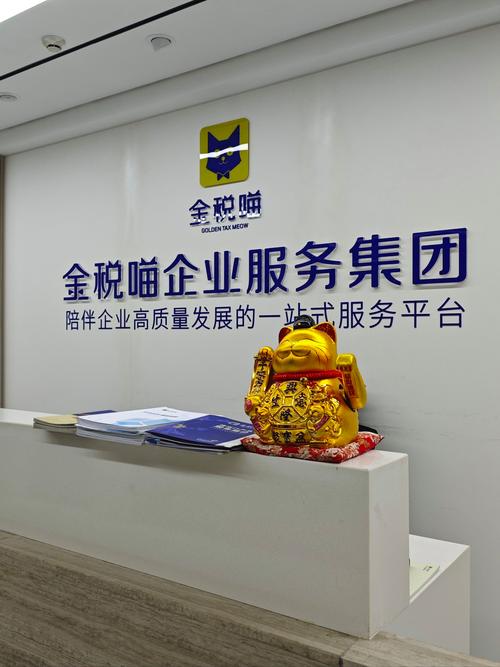 启胜物业管理有限公司怎么样？-第3张图片-德高鼎泰便民中心