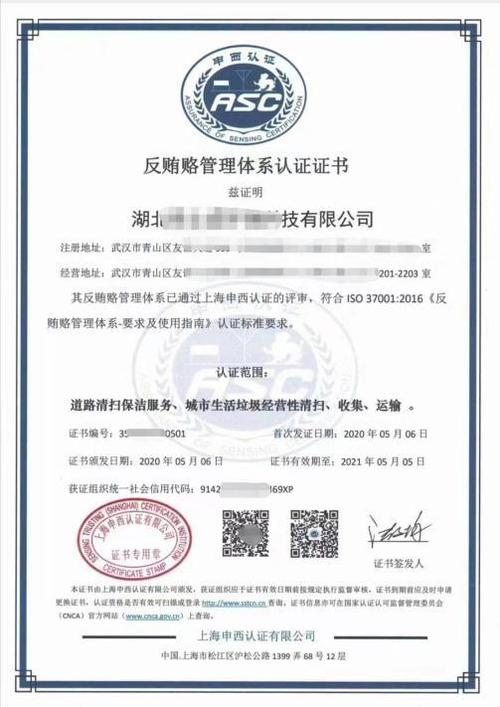 物业管理资质取消了吗？-第2张图片-德高鼎泰便民中心