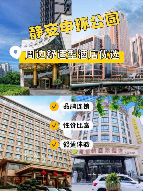 大朗国际豪华酒店怎么预订最划算？-第3张图片-德高鼎泰便民中心