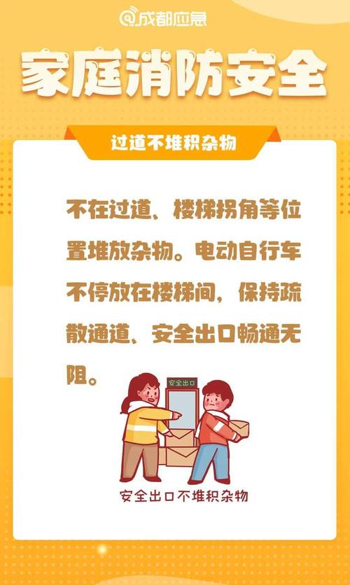 物业小区防盗，这些细节你注意了吗？-第2张图片-德高鼎泰便民中心