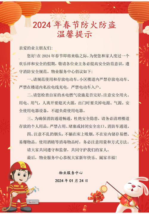 物业小区防盗，这些细节你注意了吗？-第1张图片-德高鼎泰便民中心