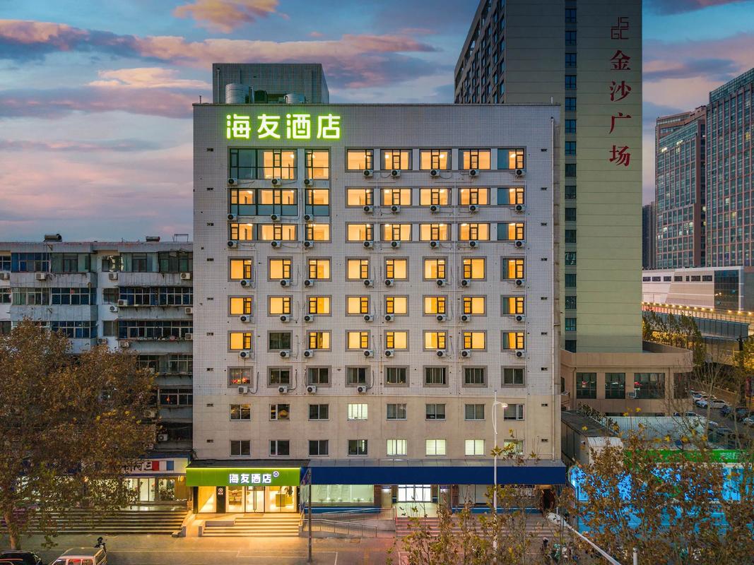 北京海友酒店预订电话是多少？-第2张图片-德高鼎泰便民中心