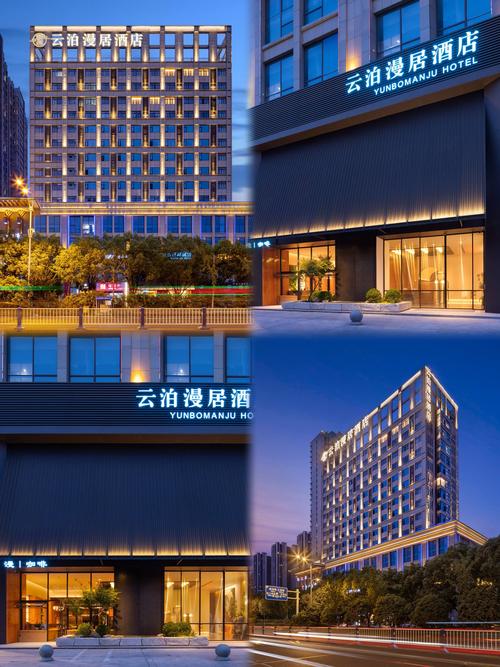 青岛漫居度假酒店怎么预订最划算？-第3张图片-德高鼎泰便民中心