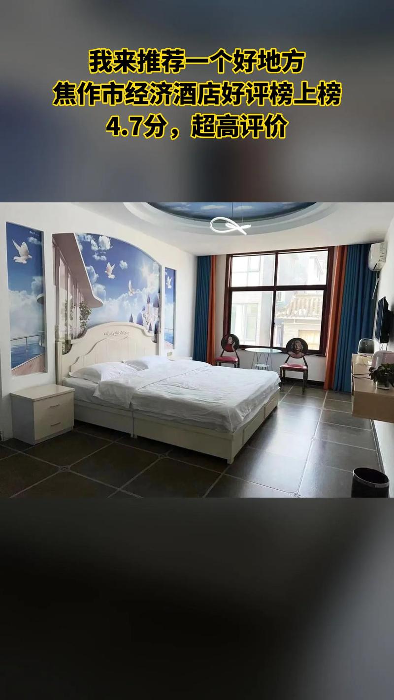 云台山景区内酒店怎么预订最方便？-第2张图片-德高鼎泰便民中心