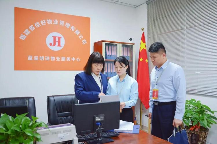 安业物业管理有限公司怎么样？-第2张图片-德高鼎泰便民中心