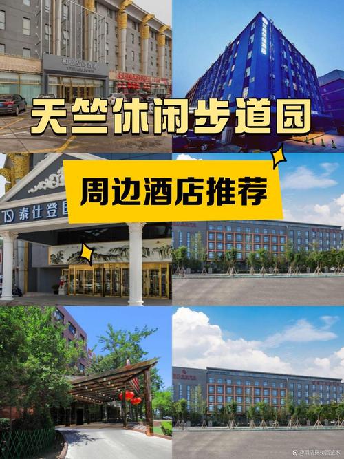 贵阳山水颐和酒店怎么预订？-第2张图片-德高鼎泰便民中心