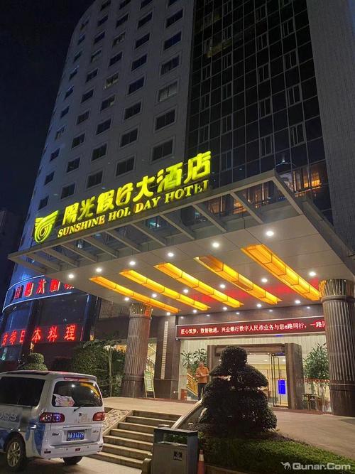 北海阳光假日酒店怎么预订最划算？-第2张图片-德高鼎泰便民中心