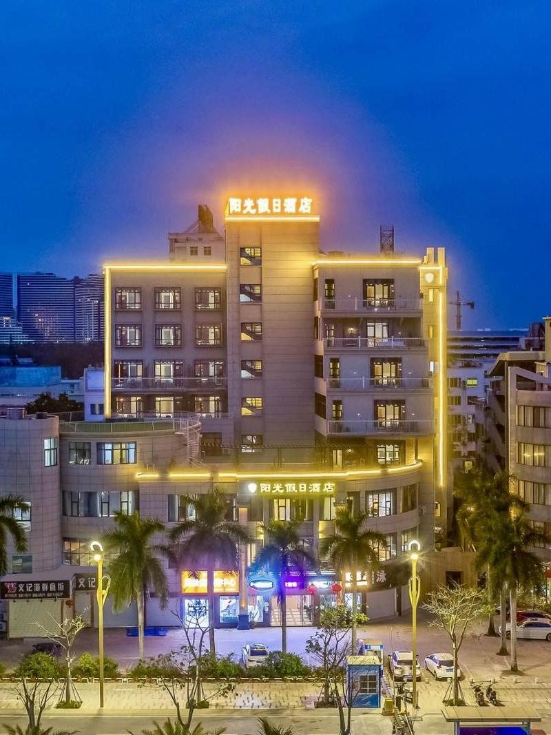 北海阳光假日酒店怎么预订最划算？-第1张图片-德高鼎泰便民中心