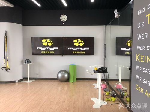 mymyo健身年费到底值不值？-第2张图片-德高鼎泰便民中心
