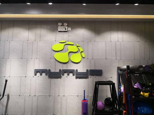 mymyo健身年费到底值不值？-第1张图片-德高鼎泰便民中心