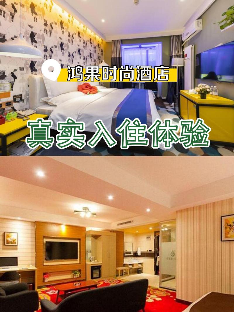 郑州乐途商务酒店预订，价格房型怎么选？-第3张图片-德高鼎泰便民中心