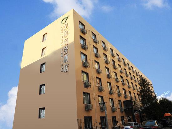 昆明楚源商务酒店怎么预订最优惠？-第2张图片-德高鼎泰便民中心