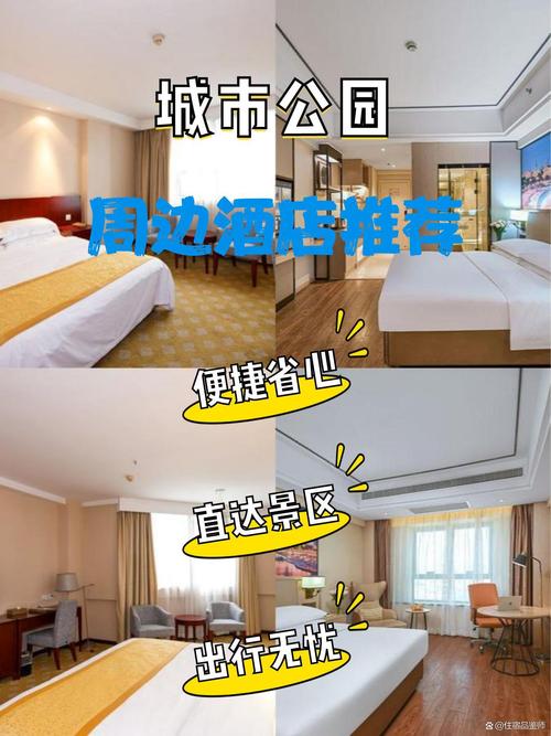 琼海中原瑞君酒店怎么预订最优惠？-第2张图片-德高鼎泰便民中心