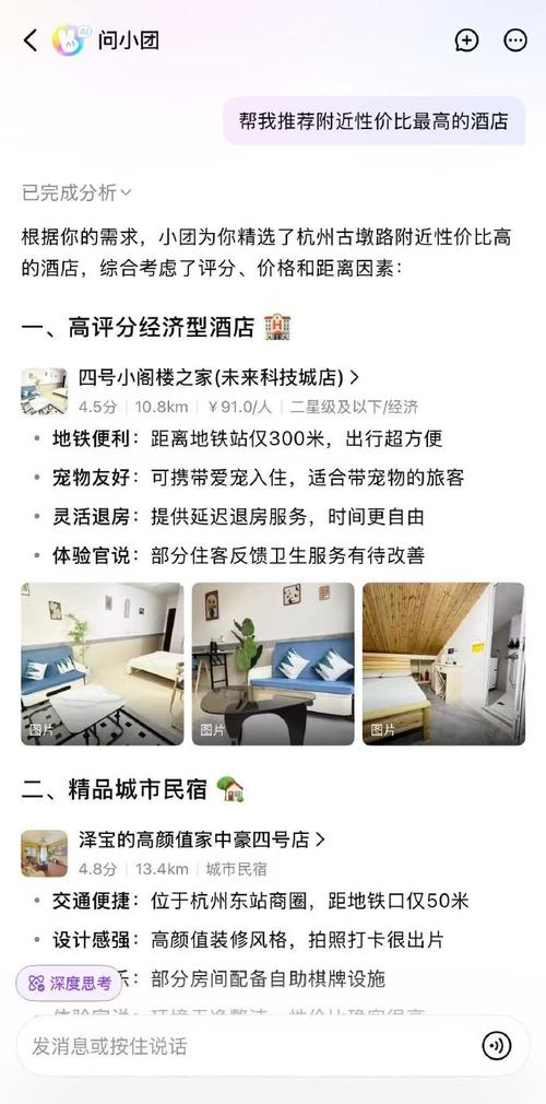 新南国电影城酒店怎么预订？-第2张图片-德高鼎泰便民中心