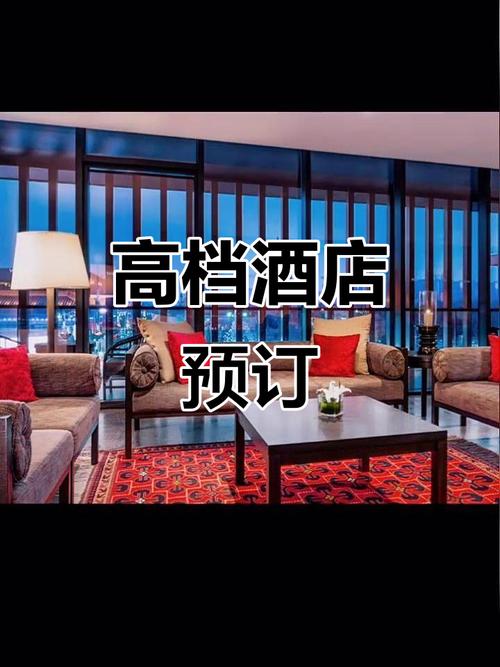 长沙金特商务酒店怎么预订最划算？-第3张图片-德高鼎泰便民中心