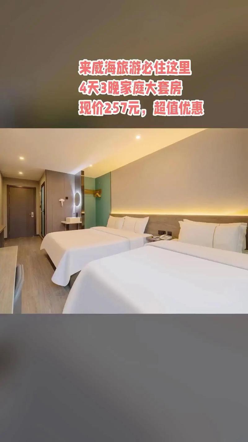 郑州七天连锁酒店怎么预订最划算？-第2张图片-德高鼎泰便民中心