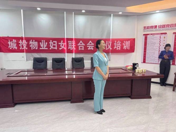 物业客服培训具体内容有哪些？-第1张图片-德高鼎泰便民中心