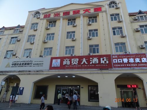 布尔津海悦大酒店预订怎么操作？-第2张图片-德高鼎泰便民中心