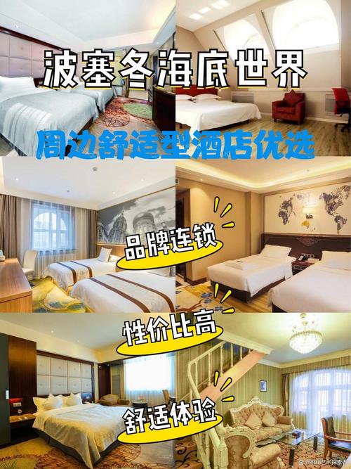 布尔津海悦大酒店预订怎么操作？-第3张图片-德高鼎泰便民中心