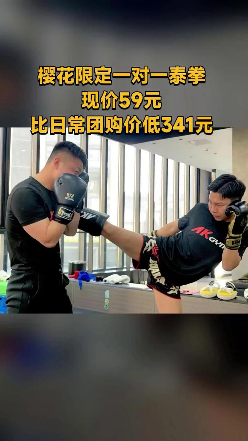 AKGym格斗健身，强身健体还是防身实战？-第1张图片-德高鼎泰便民中心