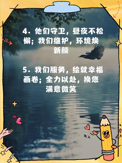 物业服务的宗旨究竟是什么？-第1张图片-德高鼎泰便民中心