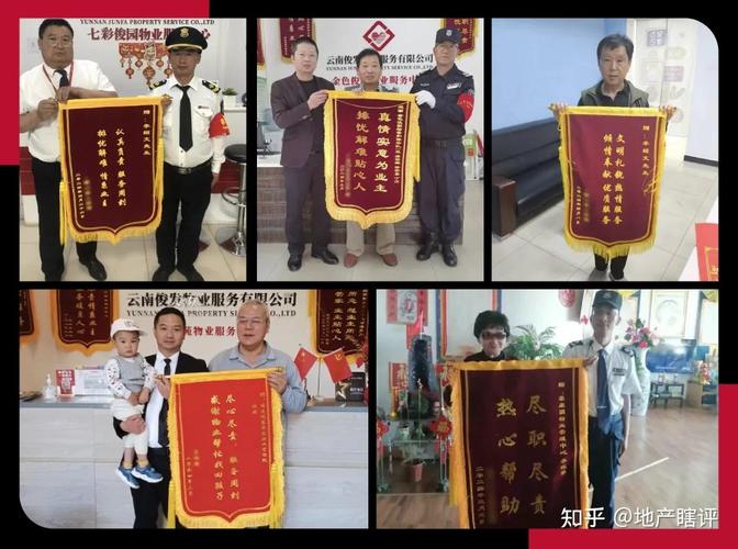 物业服务的宗旨究竟是什么？-第2张图片-德高鼎泰便民中心