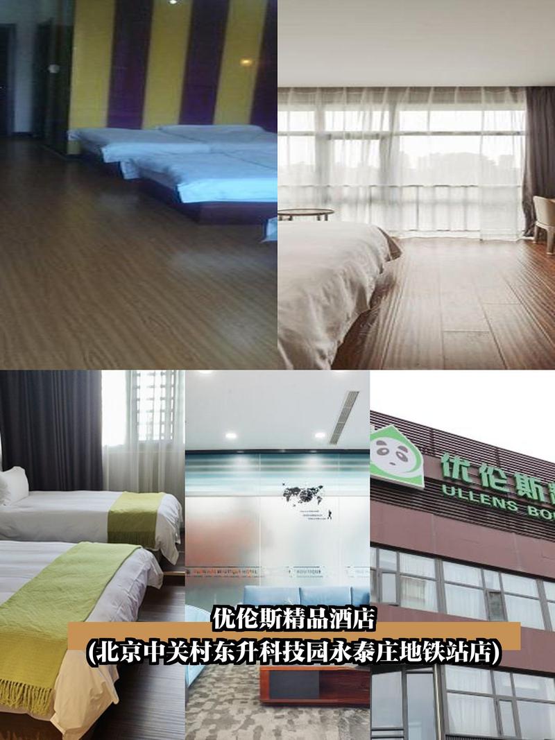 北京铭豪商务酒店预订哪家好？-第2张图片-德高鼎泰便民中心