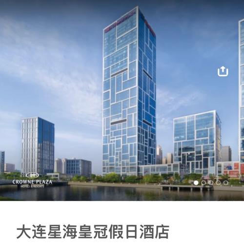 扬州星海假日酒店怎么预订最划算？-第3张图片-德高鼎泰便民中心