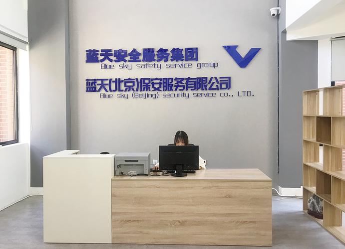 天安物业管理有限公司怎么样？-第3张图片-德高鼎泰便民中心