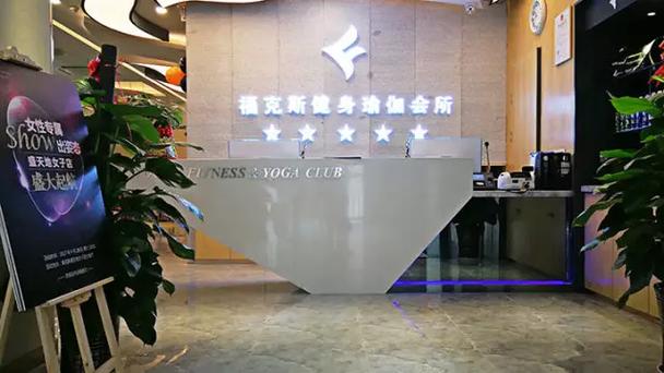 江南福克斯健身，适合你的运动方案是什么？-第2张图片-德高鼎泰便民中心