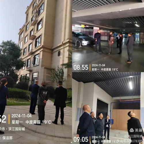 华庭物业管理有限公司怎么样？-第1张图片-德高鼎泰便民中心